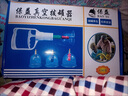 家用拔罐器抽氣式真空拔罐器拔氣罐加厚防爆負壓罐套裝刮痧排毒 24罐套裝【抽氣式】+延長(cháng)管 曬單實(shí)拍圖