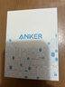 ANKER安克45W安心充smart蘋(píng)果17充電器 氮化鎵type-c快充40Wpd適用iPhone16promax手機Apple15插頭 白 曬單實(shí)拍圖
