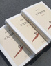 【旗艦店包郵】平凡的世界全三冊 全套原著(zhù)路遙茅盾文學(xué)獎作品現當代文學(xué)人生勵志名篇排行榜經(jīng)典小說(shuō)散文隨筆暢銷(xiāo)書(shū)排行榜 曬單實(shí)拍圖