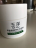 玉澤（Dr.Yu）皮膚屏障修護保濕霜50g（舒緩面霜補水保濕 敏感?。┡窆澏Y物 曬單實(shí)拍圖