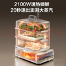 蘇泊爾（SUPOR）電蒸鍋 24L三層大容量電熱鍋 家用多功能電蒸箱 加長(cháng)蒸屜蒸魚(yú)多用途鍋ZN32FK995 曬單實(shí)拍圖