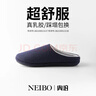 內泊（NEIBO）【超舒服】乳膠棉拖鞋男冬季女室內家居大碼防滑防臭保暖羊毛藍44 曬單實(shí)拍圖