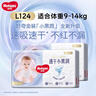好奇（Huggies）金裝拉拉褲XXL74(15kg以上)尿不濕【速干不易紅】 曬單實(shí)拍圖