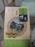 張久成張久成江南烏鎮杭州特產(chǎn)姑嫂餅傳統手工糕點(diǎn)張久成新款禮盒浙江老 組合6盒 曬單實(shí)拍圖