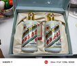 茅臺生肖 癸卯兔年 醬香型白酒 53度 375ml*2 禮盒裝【名酒鑒真】 曬單實(shí)拍圖