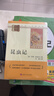 26春狀元筆記 初中英語(yǔ)八年級下冊 R人教版 初中8年級知識點(diǎn)講解教材解讀解析同步視頻課課堂筆記學(xué)霸筆記作文技法指導寫(xiě)作素材AI智慧學(xué)狀元成才路 曬單實(shí)拍圖