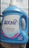 藍月亮深層潔凈洗衣液 薰衣草香 2kg*2+1kg+500g*7袋 高效除螨 強效去漬 曬單實(shí)拍圖