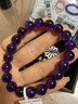 石玥珠寶收藏級10mm天然紫水晶手鏈本命年轉運珠九紫離火手串男女士款禮物 曬單實(shí)拍圖