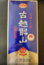 古越龍山青花醉 庫藏十年 半干型 紹興黃酒 500ml*2瓶 禮盒裝 曬單實(shí)拍圖