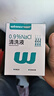 穩健醫用生理鹽水清洗液便攜小支15ml*20支*3盒氯化鈉清潔沖洗液 曬單實(shí)拍圖