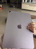 Apple/蘋(píng)果iPad Air 11英寸 M3芯片2025年款 平板電腦 (512GB WLAN版)紫色 曬單實(shí)拍圖