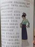 【系列自選】 史記可以這樣讀全四冊普通版刷邊版 呂世浩著 一讀就放不下的《史記》解讀 中國歷史知識讀物中國通史歷史人物事件青少年讀物JST 史記可以這樣讀【普通版】 曬單實拍圖