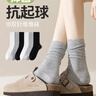 俞兆林6雙襪子女士中筒襪春夏季純色棉襪長(cháng)筒格雷系灰色堆堆襪配小皮鞋 曬單實(shí)拍圖
