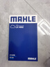 馬勒（MAHLE）空氣濾芯濾清器LX4952(朗逸PLUS/寶來(lái)/明銳/POLO PLUS/19后 1.5L) 曬單實(shí)拍圖
