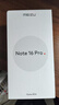 魅族（meizu）Note 16 Pro AI手機 第三代驍龍7s 144Hz 1.5K護眼屏【大內存性?xún)r(jià)比】 逐星灰 12GB+512GB 官方標配 曬單實(shí)拍圖