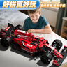 啟致創(chuàng  )想F1賽車(chē)積木大型兼容樂(lè )高兒童拼裝遙控車(chē)玩具8-12歲男孩新年禮物 曬單實(shí)拍圖