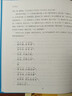 【官方正版】彩虹版注音系列論語(yǔ)譯注世說(shuō)新語(yǔ)譯注唐詩(shī)三百首譯注傳習錄譯注周易譯注老子譯注鬼谷子譯注注音無(wú)障閱讀上海古籍出版社 老子譯注：注音版07 曬單實(shí)拍圖