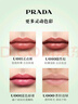普拉達（PRADA）38女神節禮物 唇膏口紅011靈動(dòng)裸 滋潤潤唇膏生日禮物送女友 曬單實(shí)拍圖