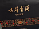 古井貢酒 年份原漿 古8 50度500mL*2瓶 濃香型白酒 禮盒裝 曬單實(shí)拍圖