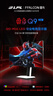 雷鳥(niǎo)Q9 34英寸準4K240Hz 2304分區 QD-MiniLED曲面帶魚(yú)屏電競顯示器 90W Type-C 雙音響辦公電腦顯示屏 曬單實(shí)拍圖