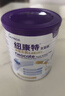 紐康特太益啟HMO深度水解乳清蛋白配方粉 0-12個(gè)月適用400g 曬單實(shí)拍圖