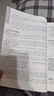 2026春初中文言文譯注及賞析人教版新課標全新語(yǔ)文教材課本配套書(shū)籍閱讀新編全解 曬單實(shí)拍圖