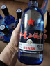 紅星二鍋頭 藍瓶綿柔8純糧 清香型白酒 北京特產(chǎn)禮品春節送禮自飲口糧 43度 750mL 6瓶 整箱裝 曬單實(shí)拍圖