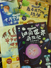 【全4冊】快樂(lè )讀書(shū)吧四年級下冊送閱讀手冊 灰塵的旅行細菌世界歷險記看看我們的地球十萬(wàn)個(gè)為什么米伊林爺爺的爺爺哪里來(lái)人類(lèi)起源的演化過(guò)程爺爺的爺爺從哪里來(lái) 寒假讀物小學(xué)生課外書(shū)課外讀物人教版配套閱讀 曬單實(shí)拍圖