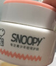 SNOOPY史努比中學(xué)生面霜清爽補水保濕不粘膩早晚霜青少年護膚品男女 凈透瑩亮光采霜50g 曬單實(shí)拍圖