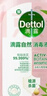 滴露（Dettol）自然香氛消毒液洗衣持久留香 衣物玩具殺菌 除臭寵物用品消毒水 【母嬰推薦】自然香氛 1L 1瓶 曬單實(shí)拍圖