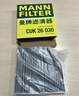 曼牌濾清器（MANNFILTER）活性炭空調濾清器空調濾芯CUK26030奔馳C級E級CLS/GLC新C200E300L 曬單實(shí)拍圖