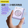 品勝（PISEN）3C認證充電寶自帶線(xiàn)22.5W快充迷你小巧便攜10000毫安大容量可上飛機移動(dòng)電源適用蘋(píng)果17華為小米 藍色【22.5W雙線(xiàn)|1萬(wàn)毫安】 曬單實(shí)拍圖
