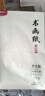晨光(M&G)文具書(shū)畫(huà)紙宣紙半生熟書(shū)法專(zhuān)用紙初學(xué) 學(xué)生毛筆書(shū)法紙練字字帖8開(kāi)/50張開(kāi)學(xué)禮物APY907X0 曬單實(shí)拍圖