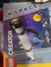 樂(lè )高（LEGO）積木31378太空探索望遠鏡男女孩兒童玩具生日禮物火箭裝飾擺件 曬單實(shí)拍圖