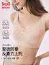 貓人無(wú)痕內衣女士無(wú)鋼圈文胸大胸顯小提拉聚攏上托防下垂薄粉底液胸罩 曬單實(shí)拍圖