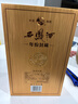 西鳳酒 年份封藏 52度 500ml 單瓶裝 鳳香型白酒 送禮禮品 曬單實(shí)拍圖