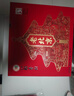 北京稻香村老北京糕點(diǎn)禮盒1550g 休閑零食下午茶 三禾北京特產(chǎn)禮盒送禮年貨 曬單實(shí)拍圖