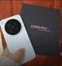 vivo X300 Pro 16GB+512GB 自在藍 蔡司2億APO超級長(cháng)焦 藍圖影像雙芯 5年持久流暢OriginOS 6 AI手機 曬單實(shí)拍圖
