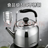 歐點(diǎn)復古電熱水壺1500W燒水壺食品級304鋼電水壺大容量5L家用水吊子自動(dòng)斷電開(kāi)水煲 5L 【大容量|1500W】 曬單實(shí)拍圖