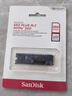 閃迪（SanDisk）250GB SSD固態(tài)硬盤(pán)2400MB/s讀速PLUS性能加強版M.2接口TLC高速NVMe協(xié)議PCIe3.0筆記本電腦擴容2280 曬單實(shí)拍圖