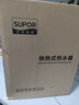 蘇泊爾（SUPOR）即熱式小廚寶電熱水器 5500W三檔變頻迷你家用即開(kāi)即熱免儲水S4 曬單實(shí)拍圖