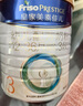 美素佳兒（Friso）皇家幼兒配方奶粉 3段（1-3歲幼兒適用）800g 乳鐵蛋白 (新國標) 曬單實(shí)拍圖