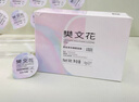 樊文花【新品】肌肽煥亮睡眠面膜保濕舒緩免洗涂抹式面膜面部護理女神節 （4g*5個(gè)）2盒裝 曬單實(shí)拍圖