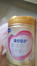 飛鶴臻愛(ài)倍護1段900g超級飛帆嬰兒配方奶粉(0-6個(gè)月)官方旗艦店正品 1段 臻愛(ài)倍護大罐 900g 1罐 曬單實(shí)拍圖