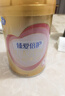 飛鶴超級飛帆臻愛(ài)倍護3段(12-36個(gè)月齡)幼兒配方奶粉中聽(tīng) 3段 臻愛(ài)倍護 300g 1罐 曬單實(shí)拍圖