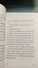 人生設計課 比爾博內特 戴夫伊萬(wàn)斯 著(zhù) 斯坦福大學(xué)人生設計課程 曬單實(shí)拍圖