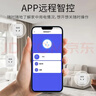 【京東快遞 送貨上門(mén)】WiFi智能插座 已接入米家app遠程控制手機定時(shí)開(kāi)關(guān) 支持超級小愛(ài) 16A智能插座【W(wǎng)iFi計量】 曬單實(shí)拍圖