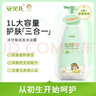 安貝兒大瓶裝兒童洗發(fā)水沐浴露三合一1000ml  新生嬰兒寶寶洗發(fā)沐浴露 曬單實(shí)拍圖