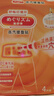 花王（KAO）美舒律蒸汽腰腹貼（暖心狗狗款）4片裝 艾草暖宮貼熱敷貼暖腰貼 曬單實(shí)拍圖