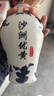 沙洲優(yōu)黃 青花八年 半干型 蘇派黃酒 450ml*6瓶 整箱裝 年貨送禮 曬單實(shí)拍圖